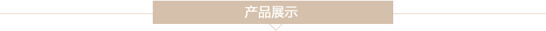按钮图片